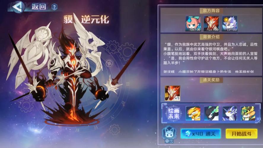 奥拉星手游,罗小黑捕捉全攻略,揭秘高效定位与捕捉技巧