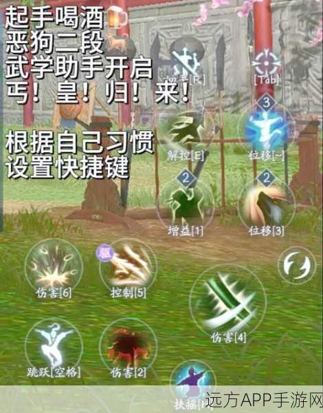 深度解析:剑侠情缘手游丐帮初级秘籍属性效果与实战应用全揭秘