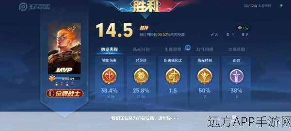 王者荣耀新号快速冲级，是勇者挑战还是策略之选？