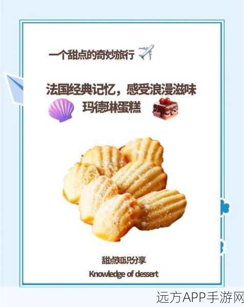 甜蜜事业启航！蛋糕厂大亨My Factory Cake Tycoon下载指南，打造你的梦幻甜品帝国