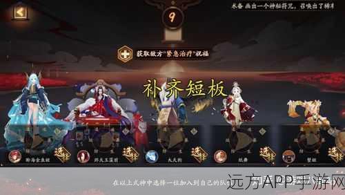 阴阳师夜行荒河夺冠全攻略，顶尖角色搭配与实战策略揭秘