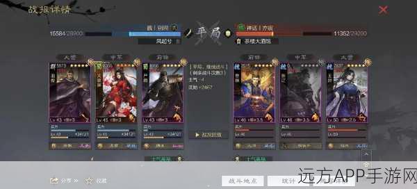 率土之滨深度攻略,沮授配将策略大揭秘,打造无敌阵容!