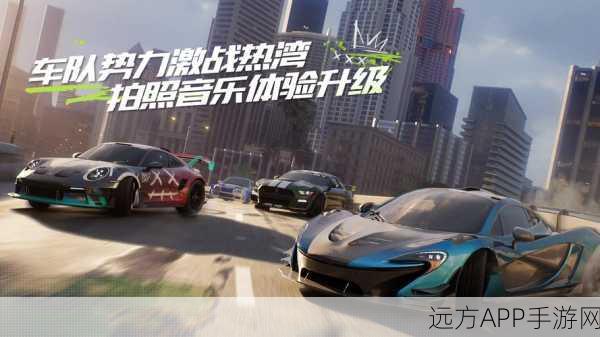 热血竞速，终极飞车挑战等你来战！