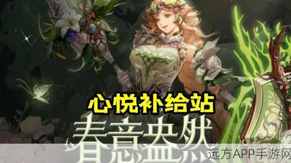 DNF心悦宠物领取全攻略，解锁专属萌宠，助力冒险之旅！