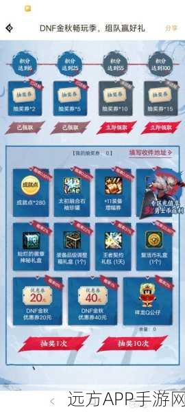 DNF心悦宠物领取全攻略,解锁专属萌宠,助力冒险之旅!