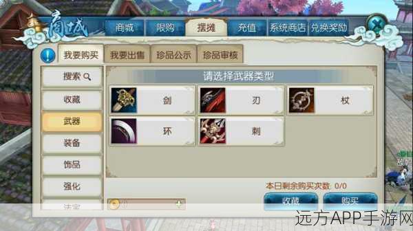诛仙手游天劫挑战终极攻略,69天劫通关秘籍全解析