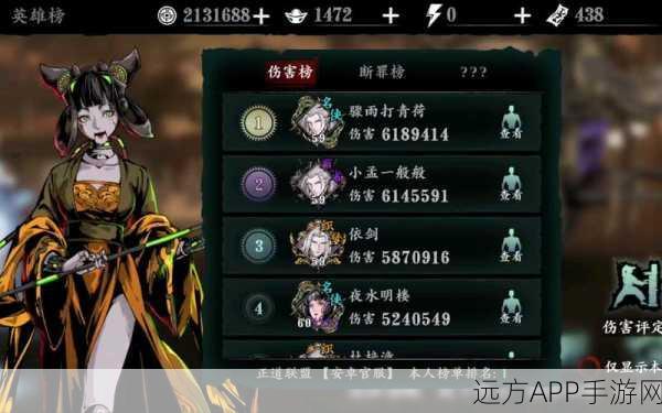 揭秘!影之刃3团本BOSS惊人血量与战斗策略全解析
