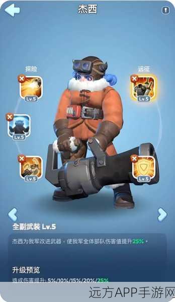 剑与远征绝密攻略，冰龙流战术深度剖析，称霸无尽战场的秘籍