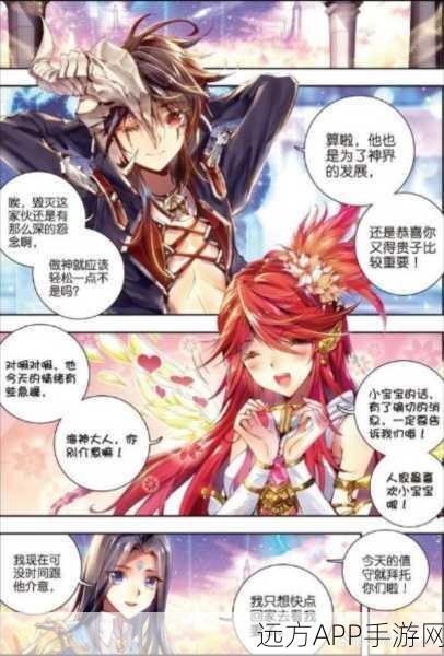 仙境传说手机版深度剖析，韩国漫画家奇幻世界观与竞技盛宴