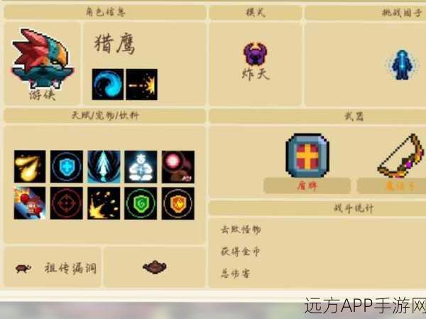 元气骑士武器重铸挑战,解锁全新战斗体验,挑战因子全揭秘