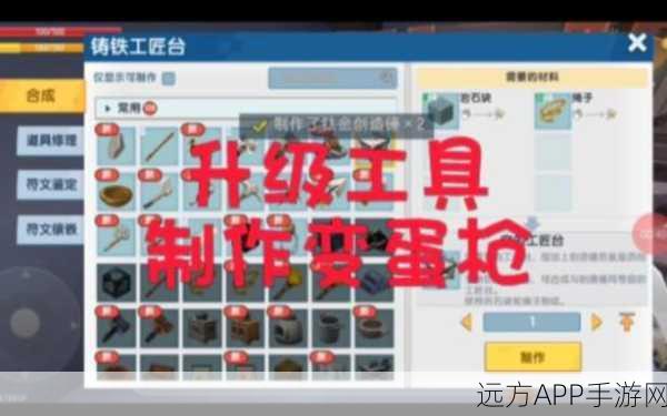 迷你世界探险记，揭秘变蛋枪与熊猫变身大赛