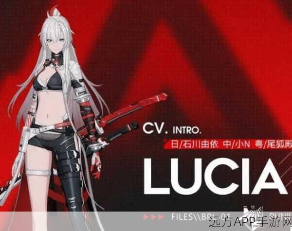 战双帕弥什露西亚红莲深度解析，技能强度、实战技巧与竞技场称霸攻略