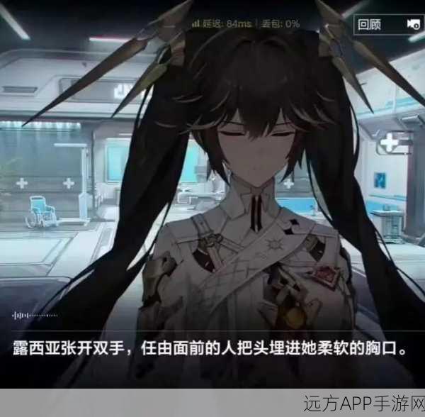 战双帕弥什露西亚红莲深度解析,技能强度、实战技巧与竞技场称霸攻略