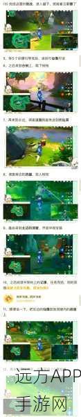原神广海守望，友情与回忆交织的冒险盛宴，探索隐藏任务与丰厚奖励
