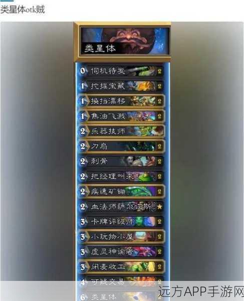 炉石传说,深度剖析德鲁伊传说卡组,揭秘竞技场制胜秘诀