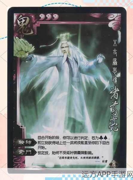 三国杀名将传揭秘，嗜血追魂宝石的获取之谜