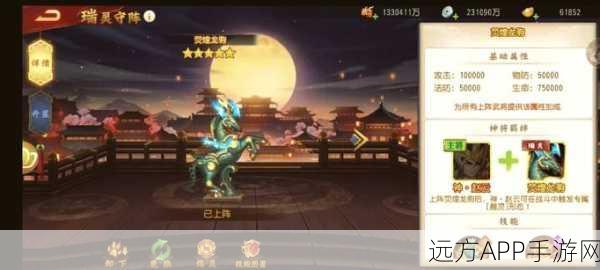 三国杀名将传揭秘，嗜血追魂宝石的获取之谜