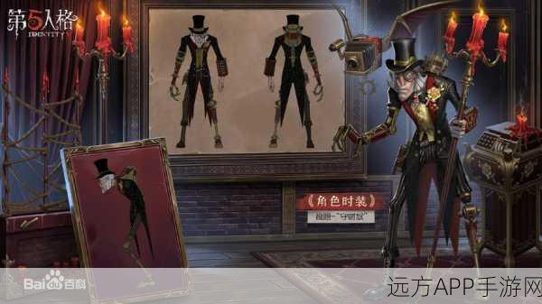揭秘第五人格疯眼角色，实力背后的谜团与竞技风采