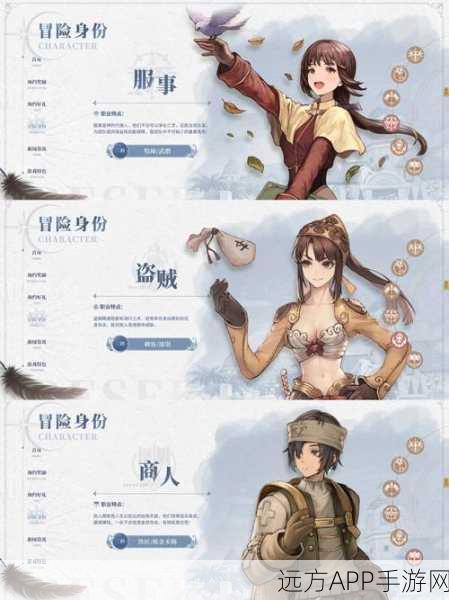 仙境传说RO新启航，骑士流派深度剖析与竞技场制胜策略