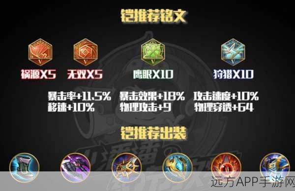 王者荣耀铠的制胜秘籍，精准技能加点，团战中屹立不倒