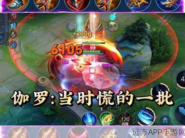 王者荣耀铠的制胜秘籍,精准技能加点,团战中屹立不倒