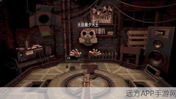 恶魔转盘，全新冒险解谜游戏震撼上线，挑战你的智慧极限！