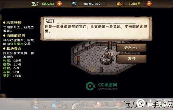 烟雨江湖长生诀获取全攻略,揭秘隐藏任务与珍稀掉落
