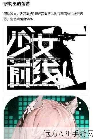 少女前线深度解析,P7与MK23,谁才是你的练级优选?