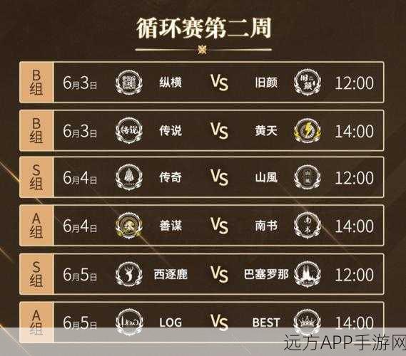 休闲益智新宠，神迹棋士手游深度解析与精彩赛事预告
