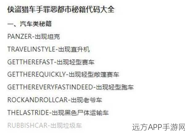 GTA5驾驶技能速刷秘籍，全面掌握，一次成型