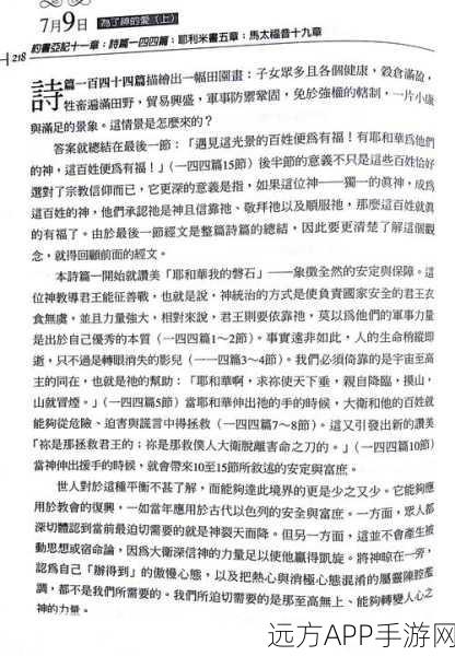 决战朝歌巅峰之战,宠物养成与神宠灵修全攻略指南