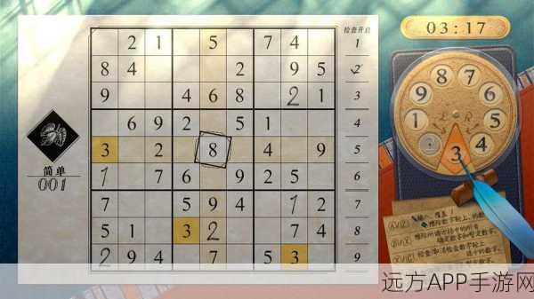 数独天才Brain Training手游下载-休闲益智类型的手游