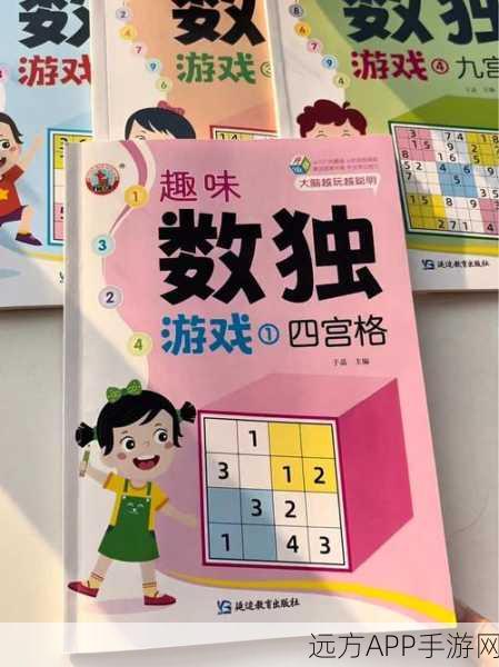数独天才Brain Training手游下载-休闲益智类型的手游