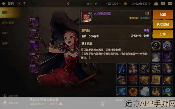 DNF手游霓裳仙子角色深度解析，属性、技能与战斗策略全揭秘