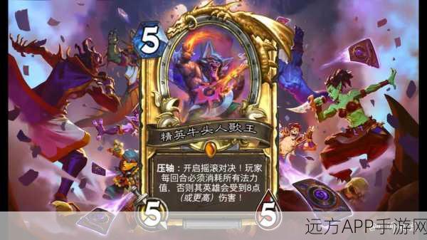 炉石传说竞技场新纪录,牛哥开包骑豪取12胜,天梯新卡热潮全面爆发!