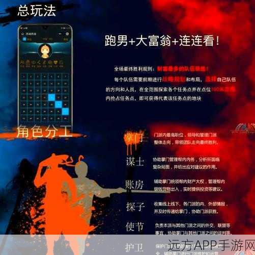 金庸群侠传5,白马啸西风主线任务全攻略,助你轻松通关!