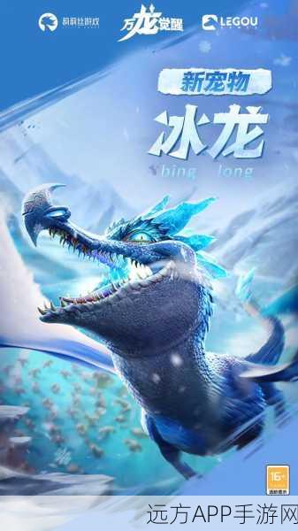 魔龙觉醒,合成冒险新体验,探索无尽奇幻世界