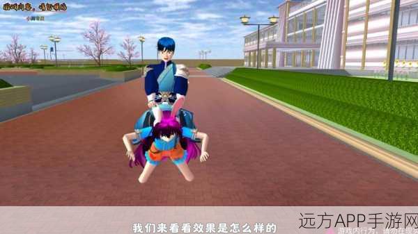 樱花校园模拟器新玩法大揭秘,露营探险全攻略,带你重返青春校园时光