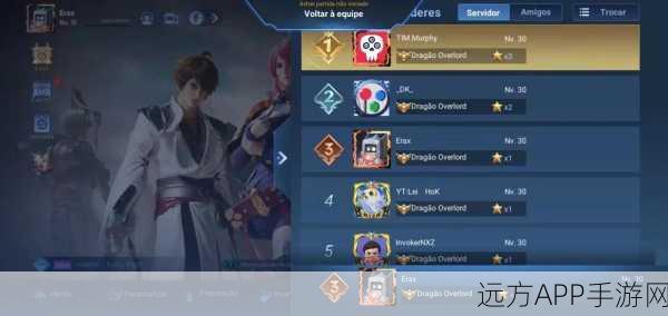 王者荣耀国际服登陆全攻略，解锁全球竞技新体验