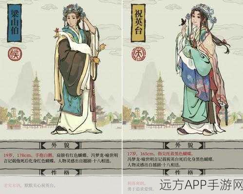 手游角色深度剖析，江南百景图马文才培养价值大揭秘