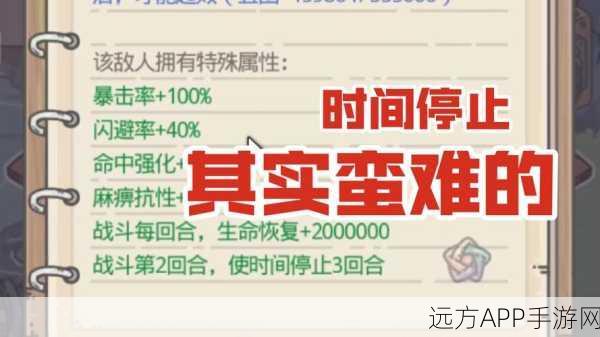 收藏家必看!最强蜗牛手札多元化获取全攻略,解锁稀有藏品不是梦