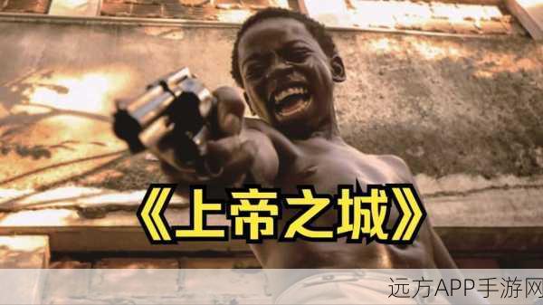黑帮城市王，掌中策略争霸，打造你的黑帮帝国