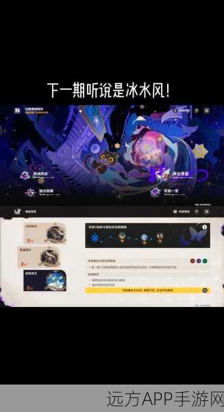 原神攻略揭秘，解锁深渊第二层全攻略，助你征服挑战！