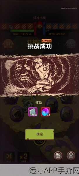 咸鱼之王6630关华佗攻略，解锁通关秘籍，助你轻松击败BOSS