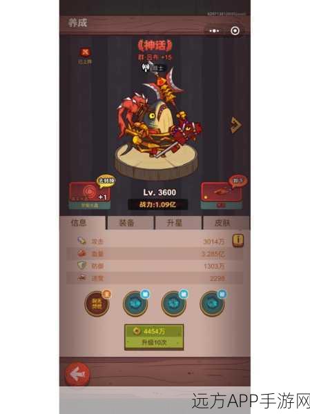 咸鱼之王6630关华佗攻略,解锁通关秘籍,助你轻松击败BOSS