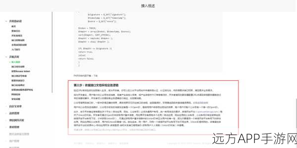 零号任务绫技能深度解析及实战玩法全方位攻略指南