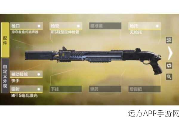 使命召唤手游，霰弹枪高手进阶，三指VS二指操作详解