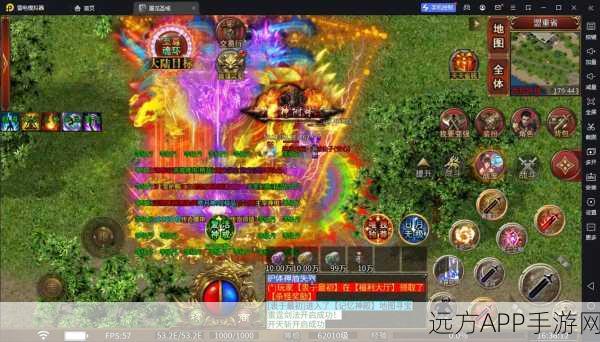 决战苍月岛单职业游戏下载-十分玩经典的单职业传奇游戏
