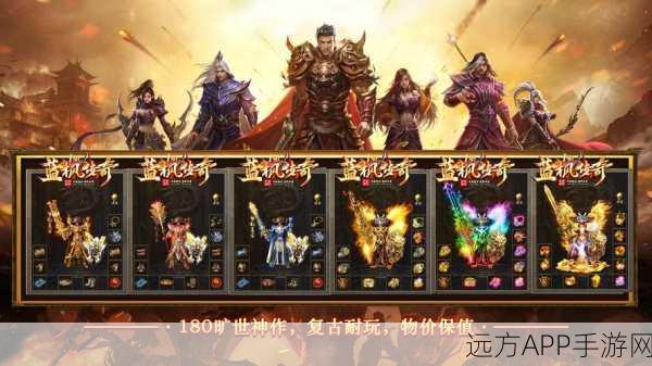 决战苍月岛单职业游戏下载-十分玩经典的单职业传奇游戏
