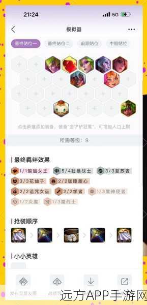 复苏的魔女,5-17关卡高效通关阵容与实战策略揭秘